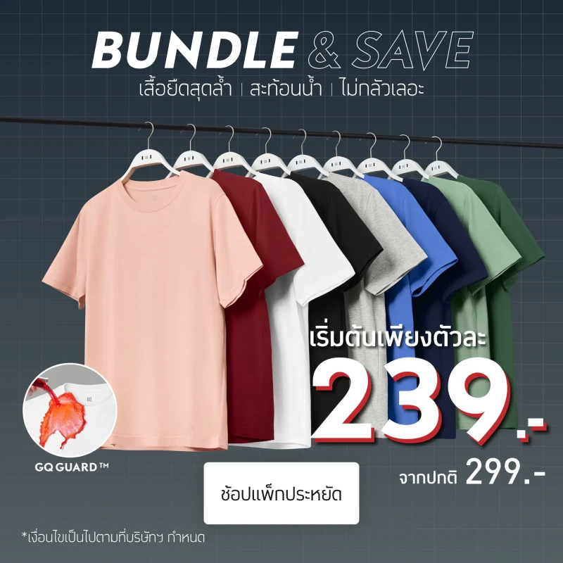 DA VINCI APPAREL CO., LTD. promo