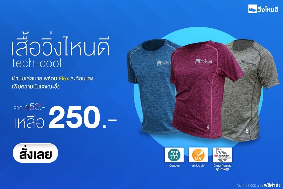 DA VINCI APPAREL CO., LTD. promo